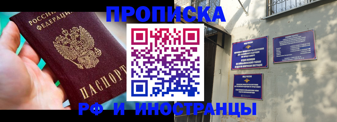 временная регистрация госуслуги в Нальчике